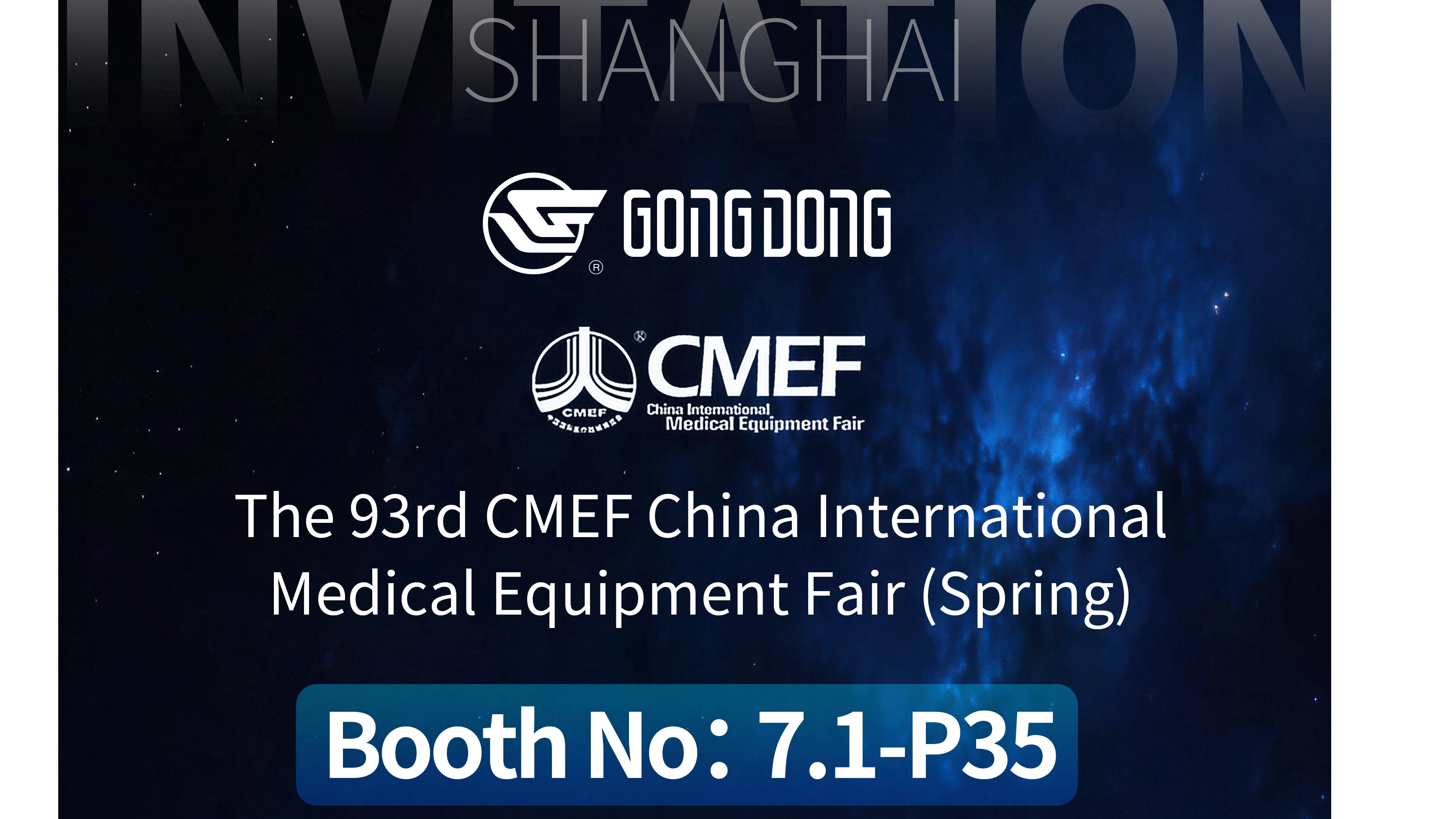 The 93rd CMEF China International Medical Equipment Fair (Spring)_3477_1955.png